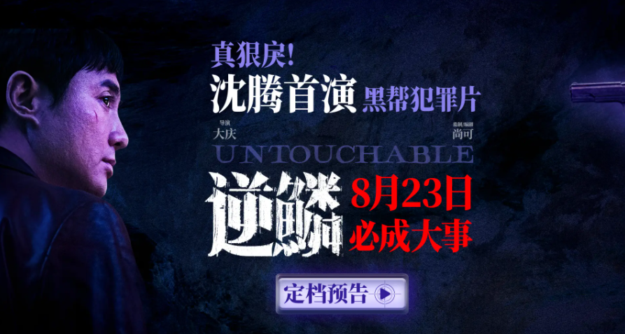 找黑道打人联系方式？别冲动！5步合法解决冲突，远离犯罪深渊  第1张