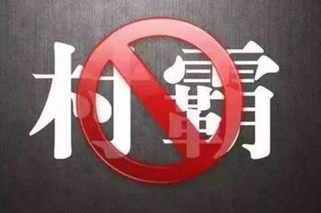 找黑道打人联系方式？别冲动！5步合法解决冲突，远离犯罪深渊  第2张