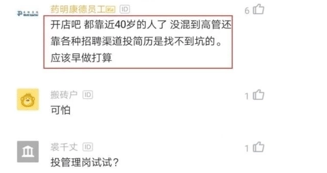 程序员寿命真相揭秘：如何打破35岁魔咒，科学管理健康资产延长职业生涯