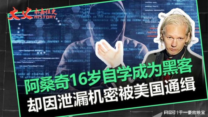 黑客能挣到钱吗现在？揭秘合法与非法途径的惊人收入差距与人生选择  第2张
