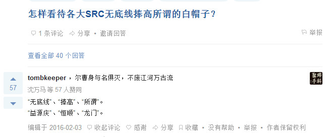 黑客能挣到钱吗知乎？揭秘白帽黑客合法赚钱的3大渠道与真实收入