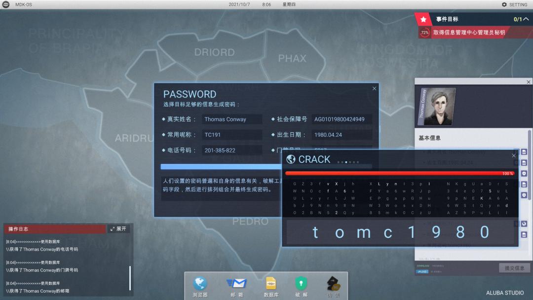 黑客必须要会英语吗？揭秘英语在网络安全中的真实作用与高效学习路径  第3张