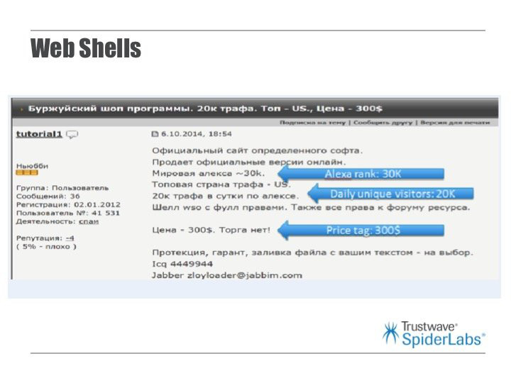 黑客入侵实例深度解析：从SolarWinds到Log4j，揭秘网络安全防御密码  第3张