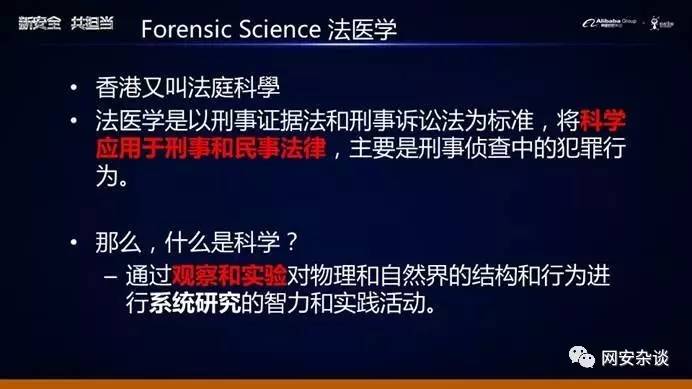 破坏计算机信息系统罪详解：避免技术操作触犯法律红线，守护数字安全与自由  第2张