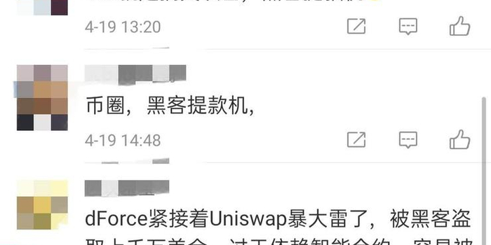 黑客攻击后果有多严重？企业如何应对数据泄露、业务中断与信任危机  第1张