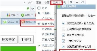 黑客入侵个人电脑怎么办？5个紧急步骤+长期防护指南，保护你的数字资产  第2张