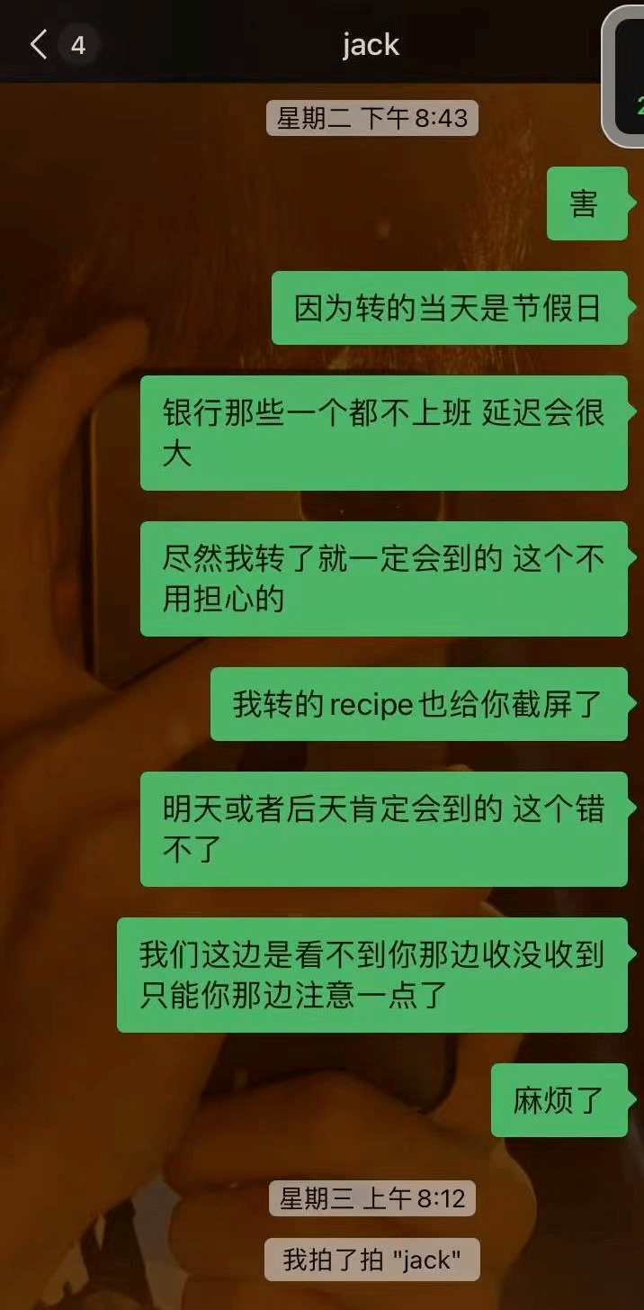 黑客微信找人是真的吗？揭秘真相与安全寻人方法，避免被骗风险  第1张