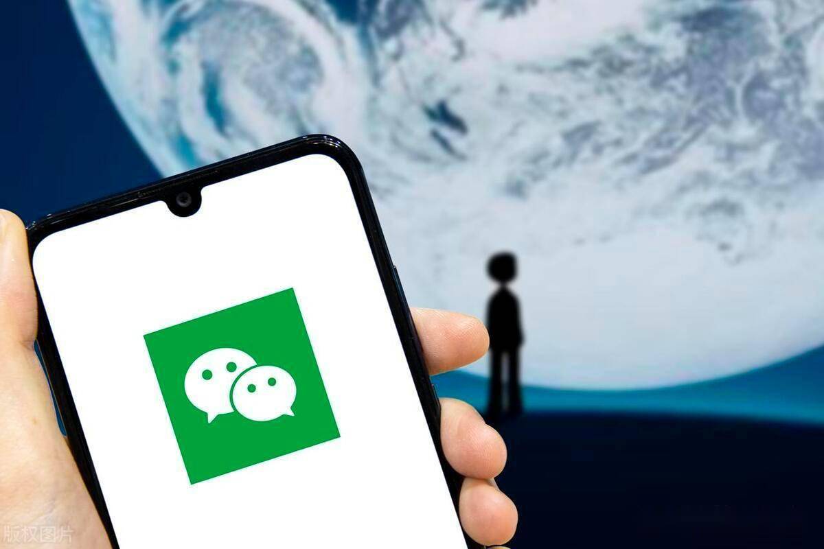 如何远程查看别人微信？揭秘技术真相与法律边界，守护隐私安全  第1张