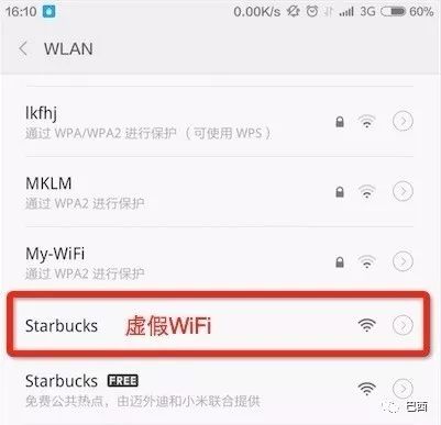 私人黑客联系方式微信怎么查？警惕风险！合法解决数据恢复与账号找回的正道指南  第3张