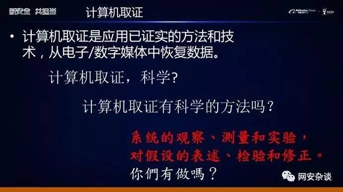 计算机犯罪有哪四种？揭秘数字时代的犯罪形态与防范指南