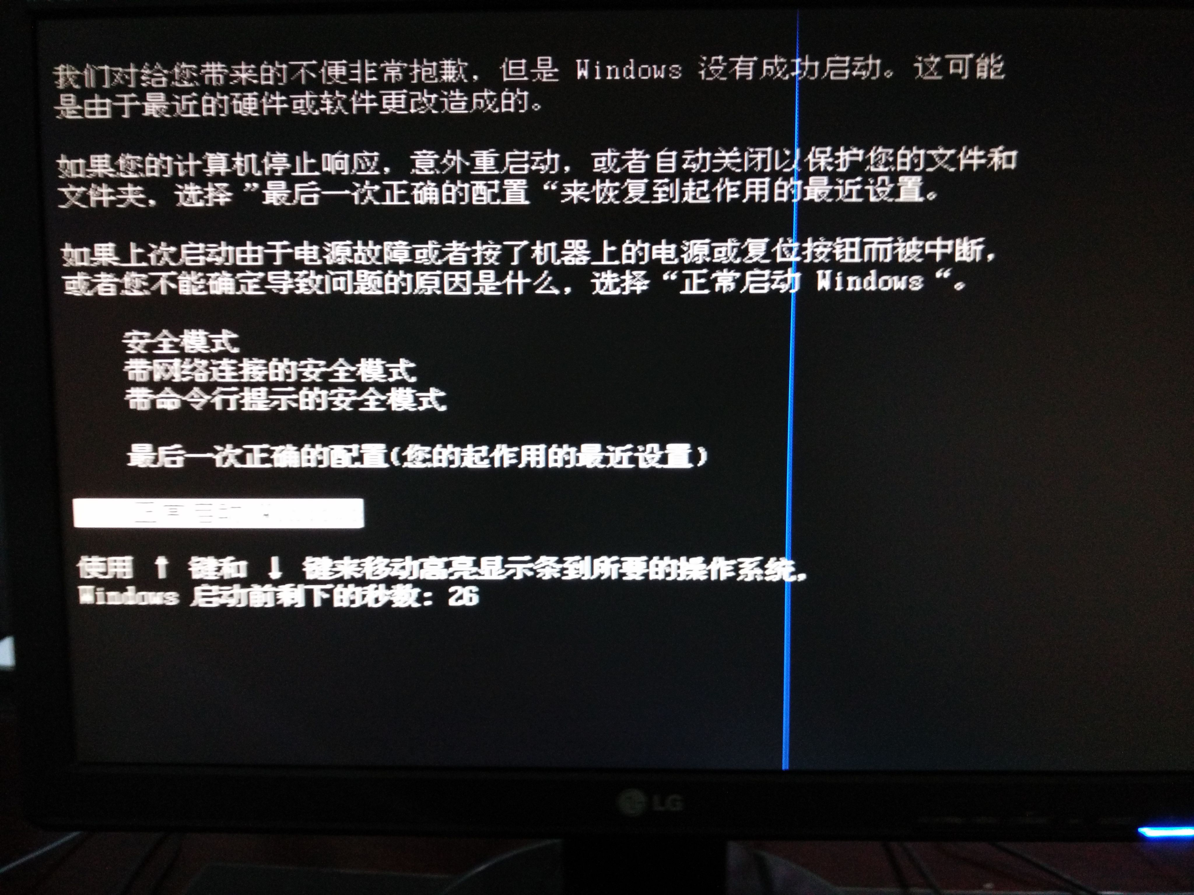 电脑断网黑客能控制吗？揭秘离线电脑被入侵的5种隐秘路径与终极防御方案  第1张
