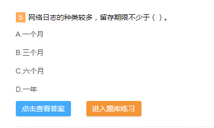 黑客查信息一般要多少钱？揭秘非法查询的报价陷阱与合法替代方案