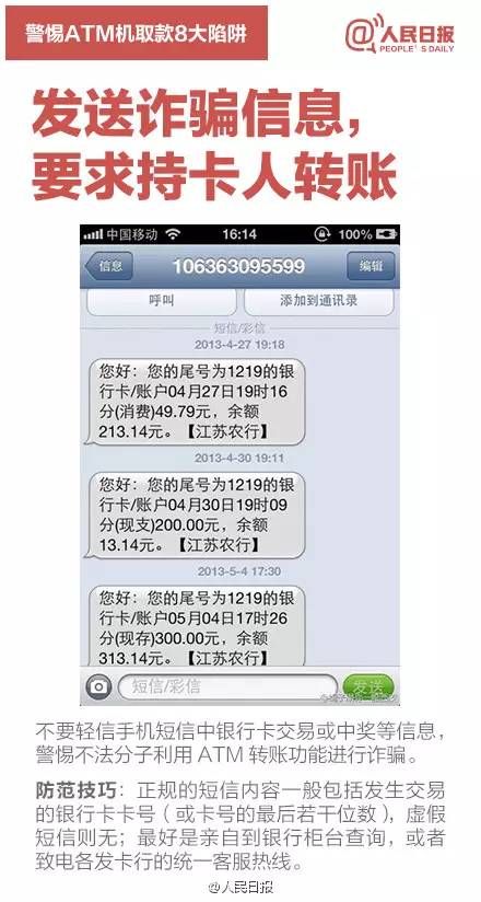 黑客查信息一般要多少钱？揭秘非法查询的报价陷阱与合法替代方案