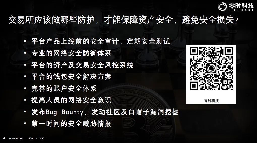 黑客入侵App成本高吗安全吗？亲身经历告诉你免费午餐的昂贵代价与安全防护方案