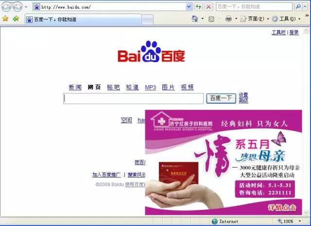 黑客入侵App成本高吗是真的吗？揭秘攻击成本真相与高效防御策略