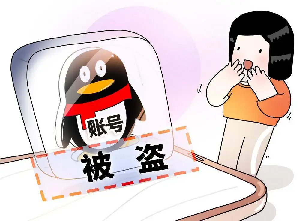 黑客qq密码手机攻防全攻略：保护你的QQ账号不被盗，远离隐私泄露与财产损失