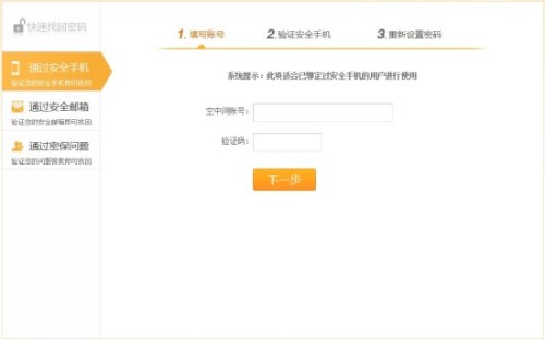怎么盗人号？揭秘账号盗窃手法与防御策略，保护你的数字身份安全