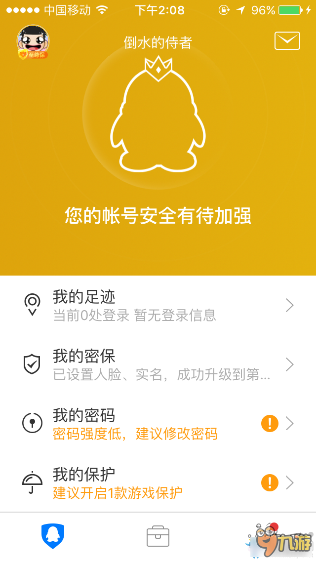 怎么盗人号？揭秘账号盗窃手法与防御策略，保护你的数字身份安全