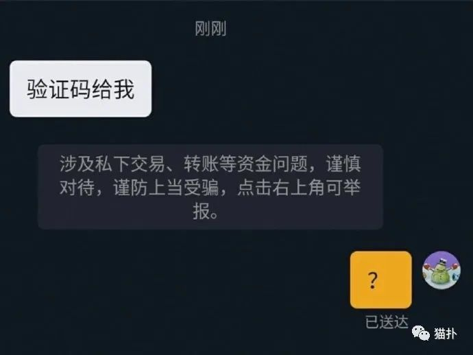 怎么盗别人号不被知道？揭秘账号安全威胁与全面防护指南