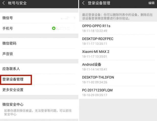 账号安全防护指南：如何识别盗号手段并有效保护个人隐私  第1张