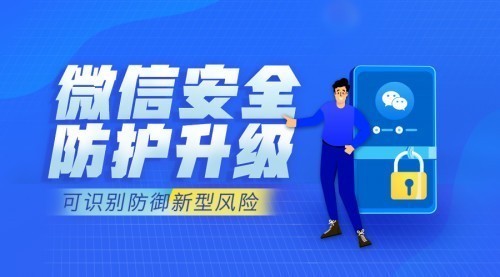 账号安全防护指南：如何识别盗号手段并有效保护个人隐私  第3张