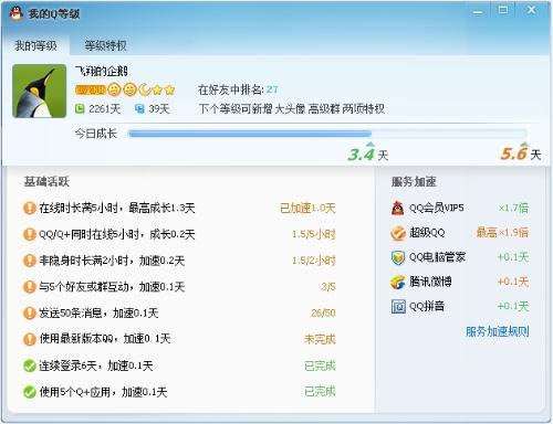 QQ一天自动引流5万人真的靠谱吗？揭秘安全高效的引流策略与避坑指南  第1张