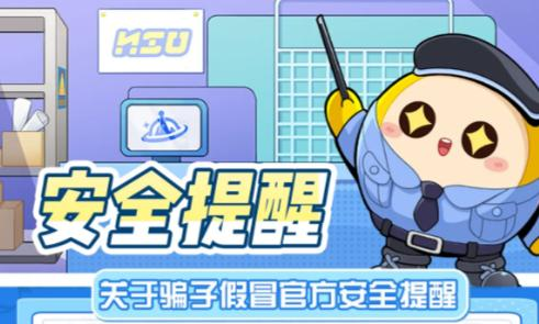 如何保护蛋仔派对账号安全？5步防御指南让你远离盗号风险