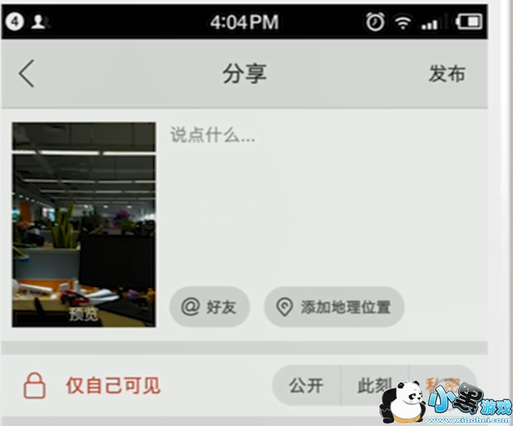 快手账号安全防护指南：如何识别盗号风险并有效保护个人账号不被入侵