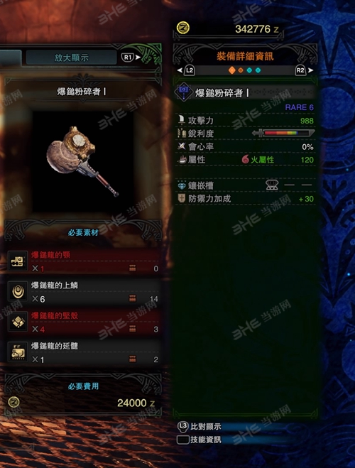 黑科技大佬开局怒怼专家：颠覆性能源转换技术如何用实证粉碎质疑，开启行业新范式