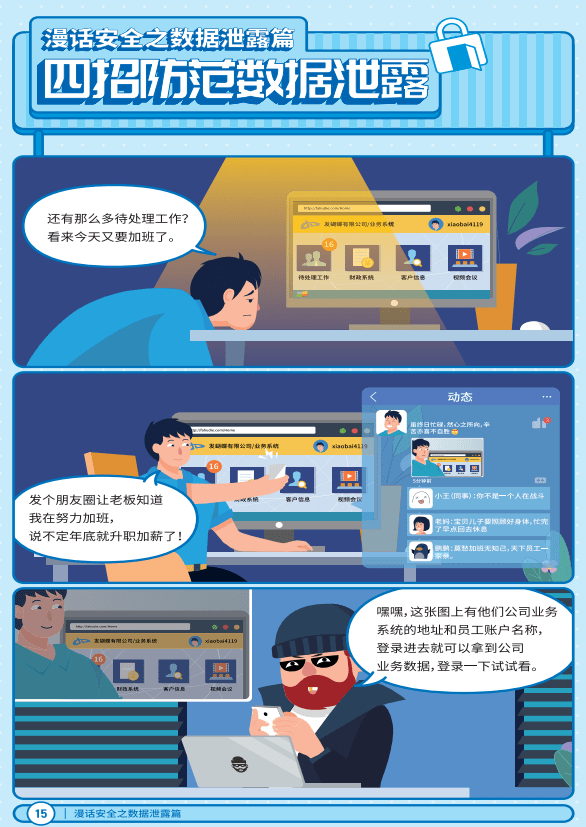 神级黑客开局直播入侵全网：揭秘网络安全教育娱乐化新生态