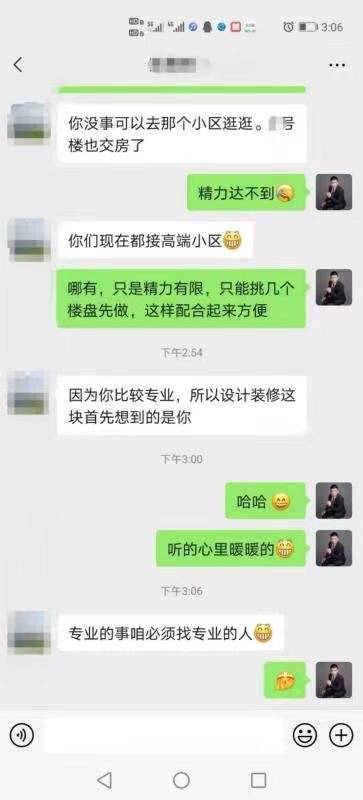 微信聊天记录恢复软件终极指南：快速找回误删对话，告别数据丢失焦虑  第2张