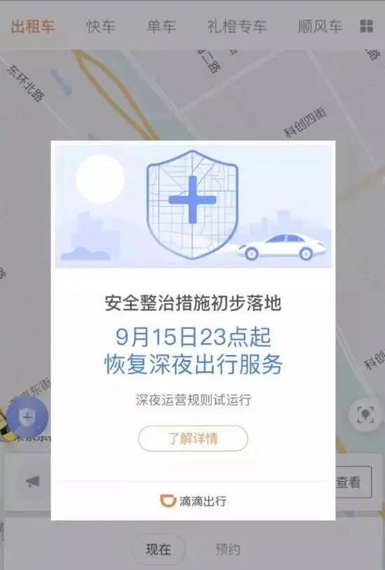 揭秘黑客24小时在线接单网站天华：如何安全解决网络安全问题，避免财产与法律风险