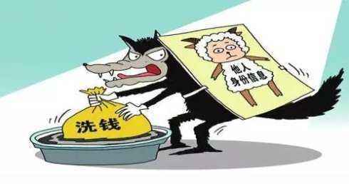 警惕洗钱陷阱！合法金融渠道才是守护财富的唯一安全门路