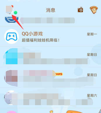 如何用手机保护QQ账号安全？从防御视角理解攻击，避免盗号风险