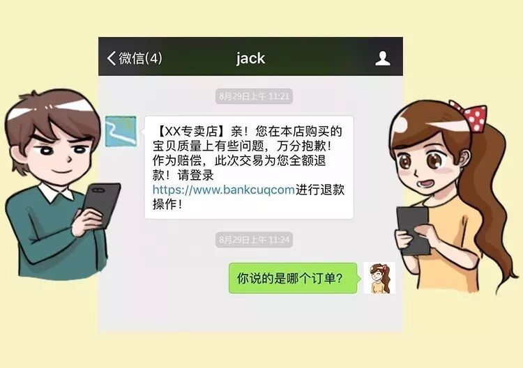 急需用钱联系我微信20万？警惕骗局！正规渠道快速借款20万安全指南