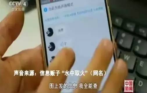 免费通过手机号查对方的位置？揭秘真相与风险，教你安全定位的正确方法