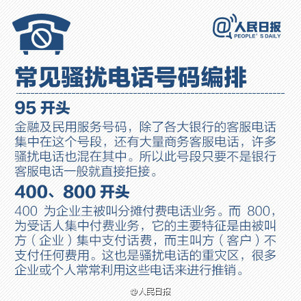 揭秘通过电话号查人位置无需授权的真相：技术、法律与风险全解析