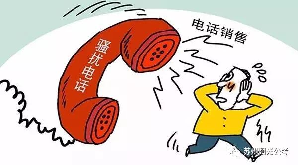 通过电话号查人位置派出所：合法寻人指南与隐私保护边界  第1张