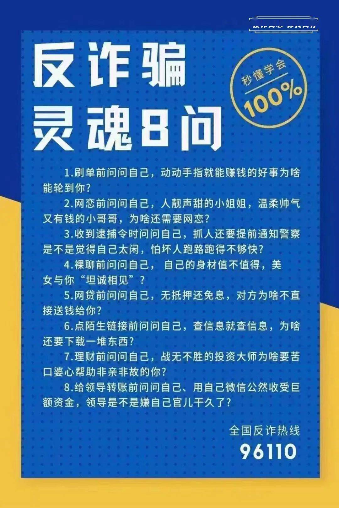 通过电话号查人位置派出所：合法寻人指南与隐私保护边界  第2张