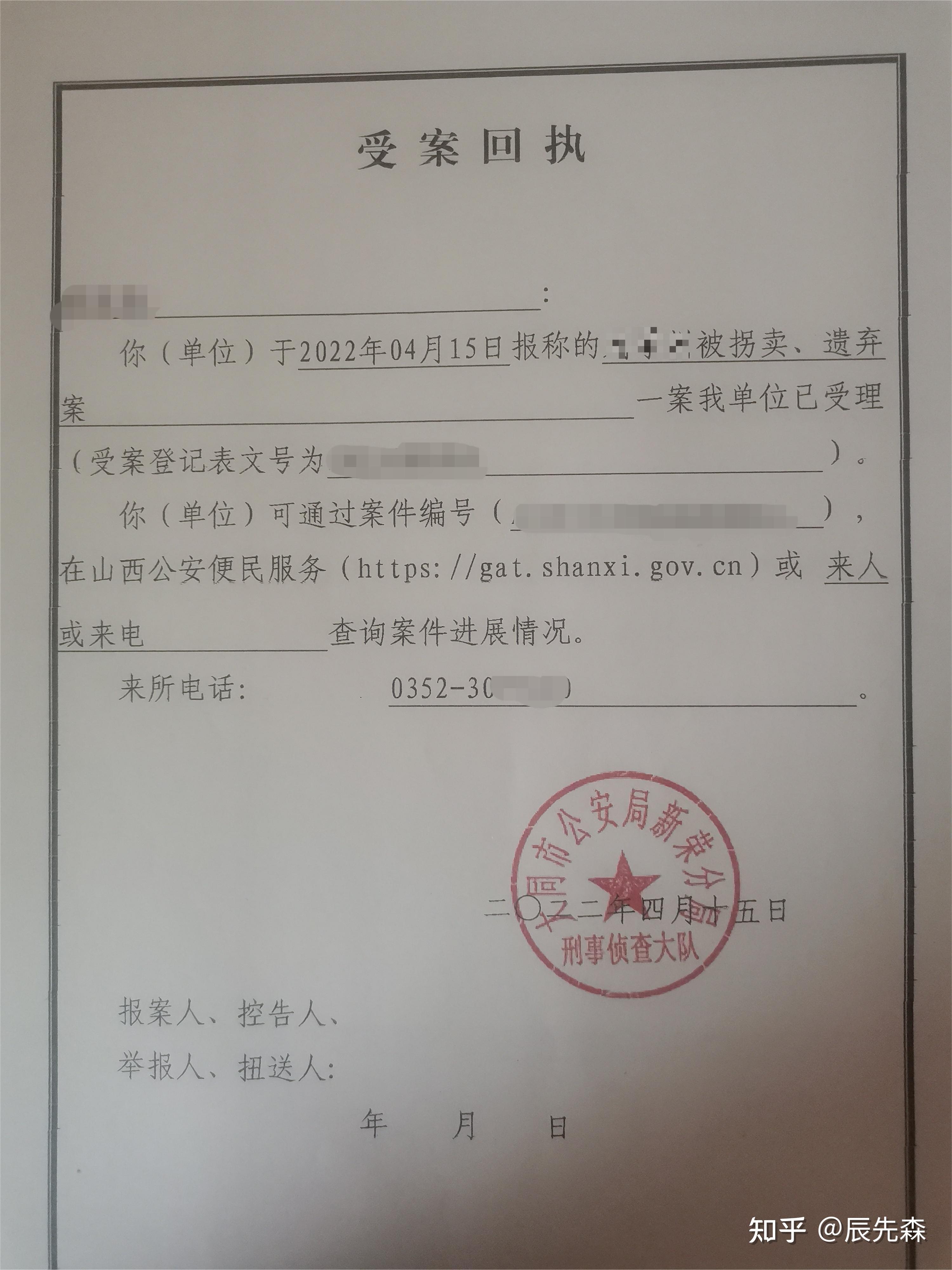 被电诈40万立案一年了怎么办？从被动等待到主动协理的实用指南，帮你找回掌控感