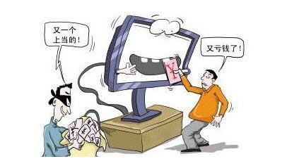 怎么联系黑客大户追款团队？别急！先看清陷阱，学会合法追回被骗资金的正确方法