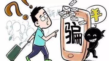怎么联系黑客大户追款团队？别急！先看清陷阱，学会合法追回被骗资金的正确方法