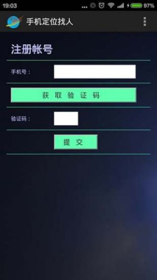 50元黑客定位找人手机可靠吗？揭秘低价定位背后的陷阱与合法寻人途径