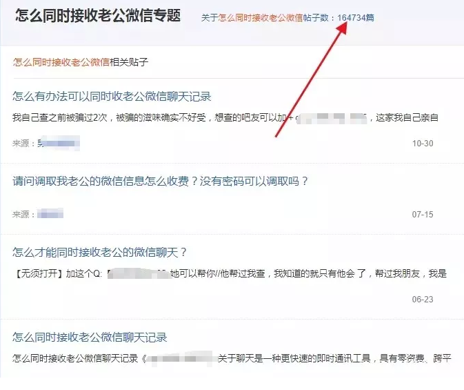 50元黑客定位找人手机可靠吗？揭秘低价定位背后的陷阱与合法寻人途径