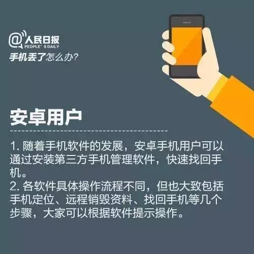 黑客手机定位找人价格真相：别让焦虑带你走进非法陷阱，这里有合法解决方案