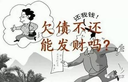 50元搞定欠钱不还的人？揭秘低成本合法追债全攻略，避开陷阱轻松要回钱  第1张