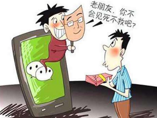 被骗了2000只有对方微信怎么办？5步紧急止损与维权全攻略  第1张