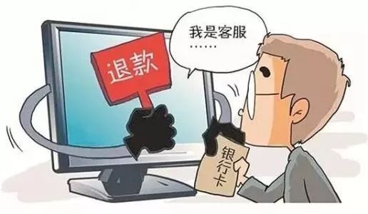 网上被骗200怎么解决？4步冷静应对指南，快速止损防二次诈骗