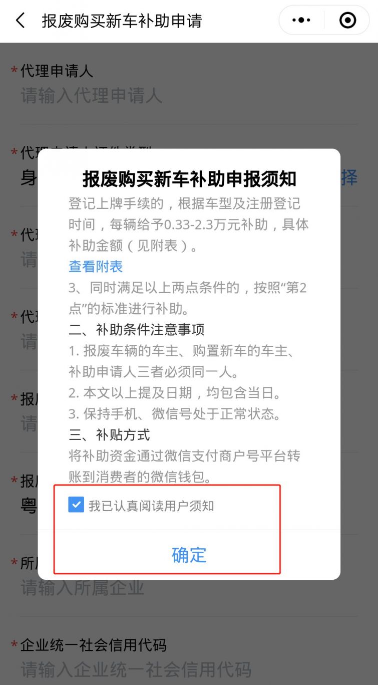 飞汇转账被平台骗了怎么办？3步紧急止损+追回资金完整指南