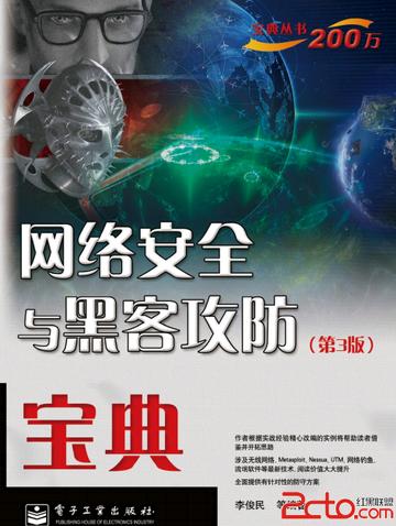 揭秘'不成功不收费'黑客服务:零风险承诺下的法律陷阱与安全正道